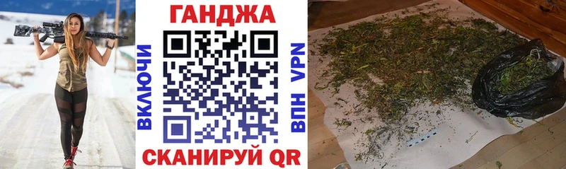 Как найти закладки Минусинск Конопля Амфетамин ГАШ Мефедрон КОКАИН A PVP