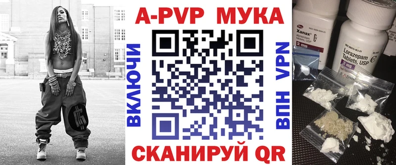 A PVP крисы CK  магазин продажи   Минусинск 