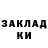 КЕТАМИН VHQ K Mcleod