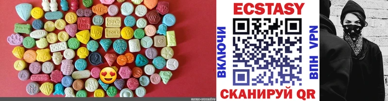 МЕГА зеркало  Минусинск  ЭКСТАЗИ Cube 