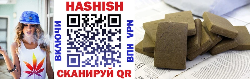 ГАШ Изолятор Минусинск