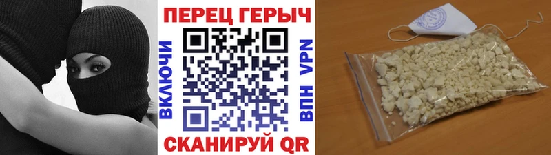 Героин VHQ  хочу наркоту  Минусинск 