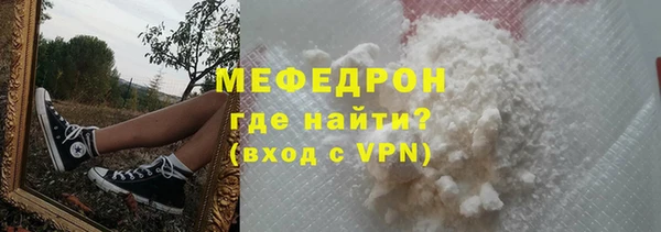мефедрон Алексин