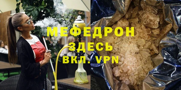 стафф Пестово