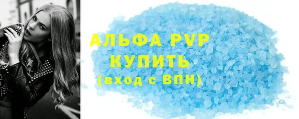 марки lsd Алексеевка