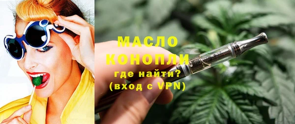 мефедрон Алексин