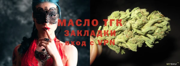 марки lsd Алексеевка