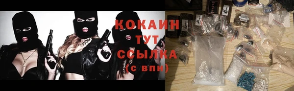 стаф Переславль-Залесский