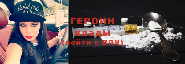 стаф Переславль-Залесский
