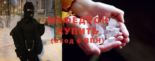 мефедрон Алексин