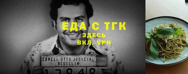 дистиллят марихуана Арсеньев