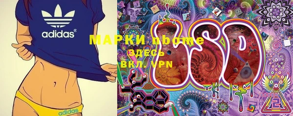 марки lsd Алексеевка