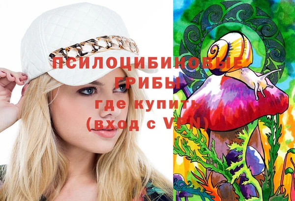 мефедрон Алексин