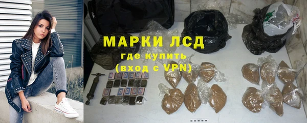 стафф Пестово