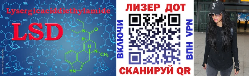 Лсд 25 экстази кислота  сколько стоит  Минусинск 
