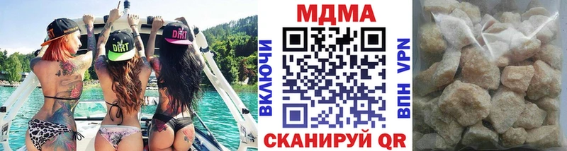 как найти   Минусинск  MDMA crystal 