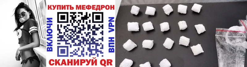 МЕФ mephedrone Минусинск