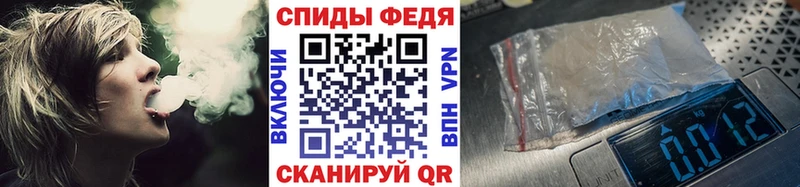 Метамфетамин кристалл  даркнет сайт  Минусинск 