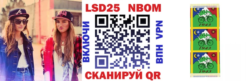 MEGA как зайти  купить наркотики цена  Минусинск  Марки 25I-NBOMe 1,5мг 